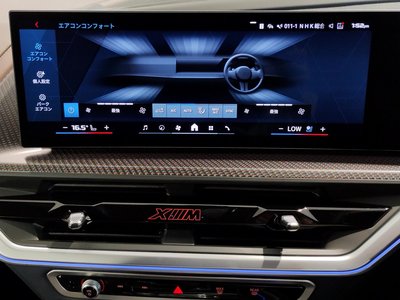 2026 BMW XM photo 61