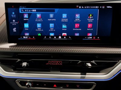 2026 BMW XM photo 68
