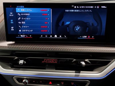 2026 BMW XM photo 65