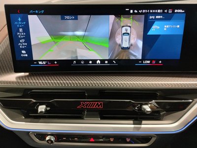 2026 BMW XM photo 77