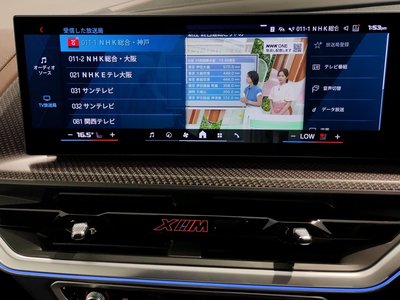 2026 BMW XM photo 67