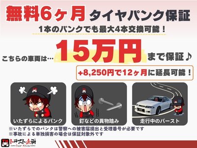 2024 Toyota GR COROLLA — миниатюра 65