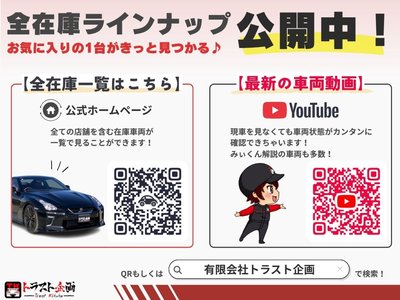 2024 Toyota GR COROLLA — миниатюра 66