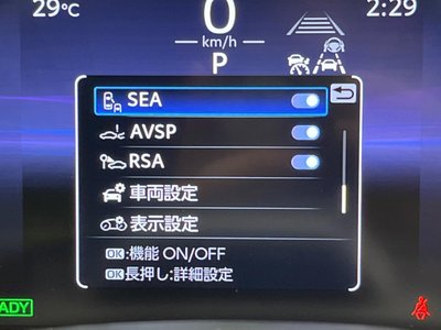 2025 Toyota CROWN ESTATE thumbnail 49