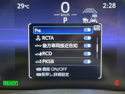2025 Toyota CROWN ESTATE thumbnail 48