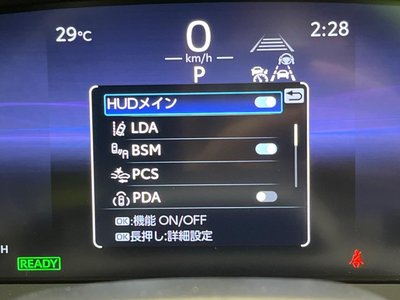 2025 Toyota CROWN ESTATE thumbnail 47
