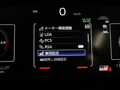 2023 Toyota GR COROLLA — фото 27