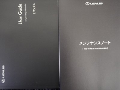 صورة 33 لـ 2024 Lexus LM