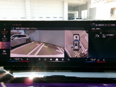 2025 BMW I5 TOURING photo 30