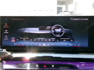 2025 BMW I5 TOURING photo 29
