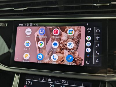2020 AUDI Q8 — миниатюра 35