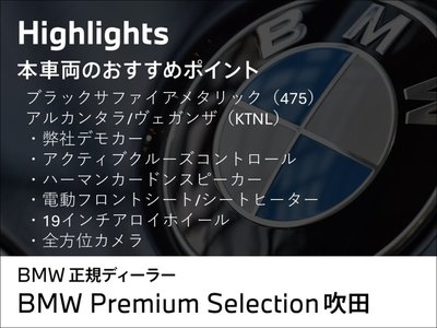 2026 BMW 1 SERIES photo 3