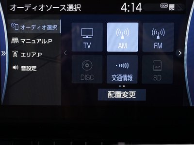 2024 Toyota LAND CRUISER 300 thumbnail 37