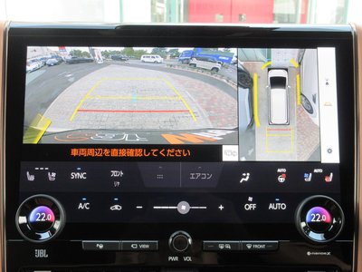 صورة 62 لـ 2026 Toyota VELLFIRE