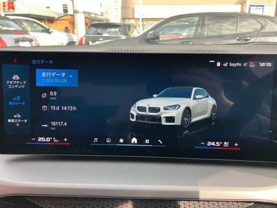 2025 BMW M2 COUPE thumbnail 74