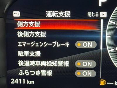 2026 Nissan FAIRLADY Z 缩略图 23