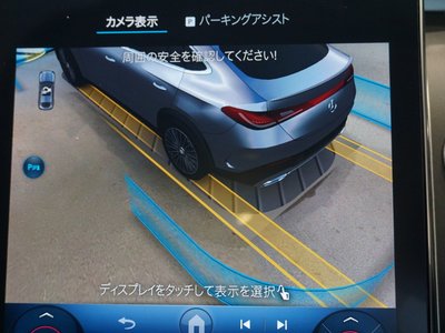 2026 Mercedes-BENZ GLC thumbnail 52