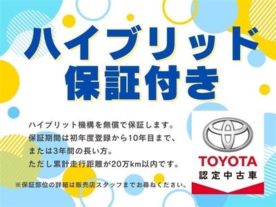 2025 Toyota VELLFIRE — фото 2