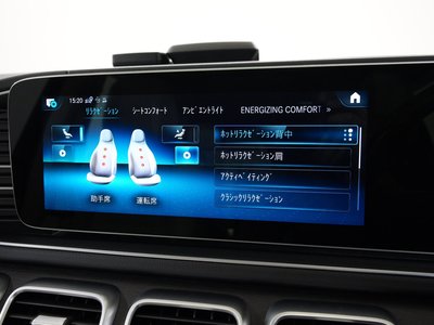 2021 Mercedes-BENZ GLS thumbnail 45