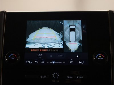 صورة 9 لـ 2025 Toyota ALPHARD