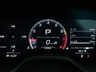2023 Maserati GRECALE 照片 65