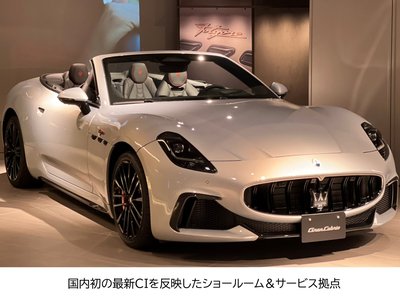 2023 Maserati GRECALE 照片 71