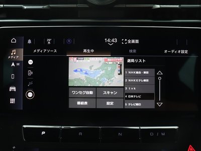 2023 Maserati GRECALE 照片 43