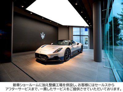 2023 Maserati GRECALE 照片 72
