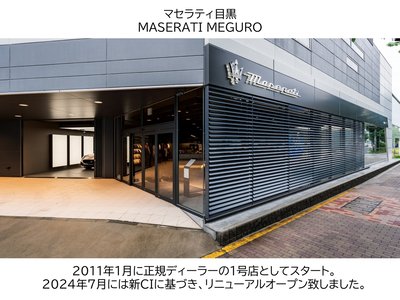 2023 Maserati GRECALE 照片 68