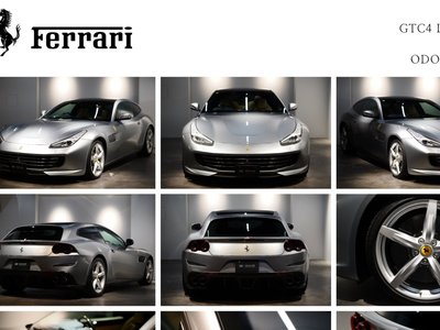 2017 Ferrari GTC4 LUSSO — фото 10