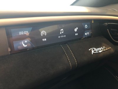 2025 Ferrari ROMA SPIDER — миниатюра 25