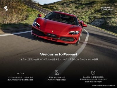 صورة 3 لـ 2022 Ferrari SF90 STRADALE