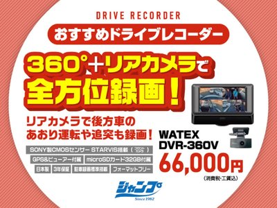 2024 Toyota ALPHARD 照片 56