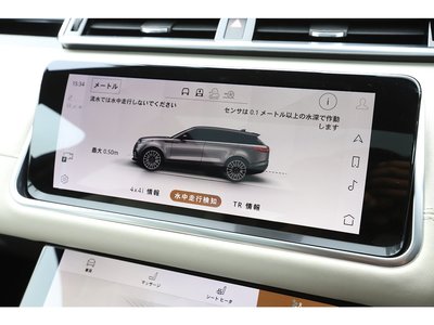 2022 LAND Rover RANGE ROVER VELAR thumbnail 50