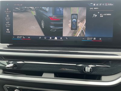 2023 BMW X7 thumbnail 32