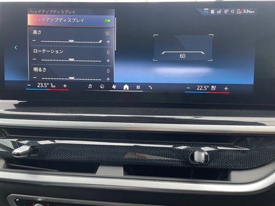 2023 BMW X7 thumbnail 38
