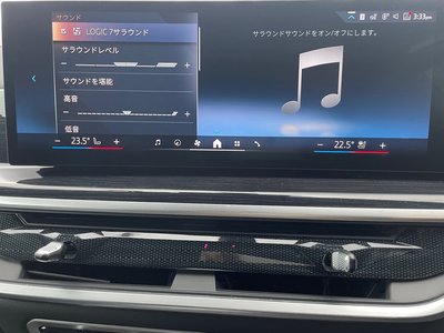 2023 BMW X7 thumbnail 36