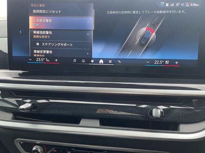 2023 BMW X7 thumbnail 42