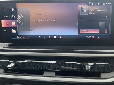 2023 BMW X7 thumbnail 41