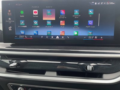 2023 BMW X7 thumbnail 33