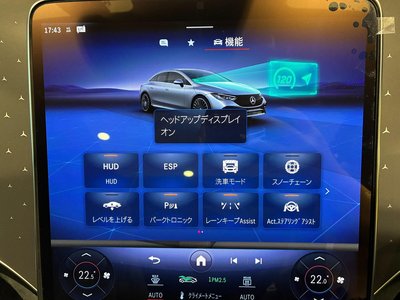 2023 Mercedes-BENZ EQE thumbnail 32