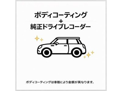 2024 MINI COOPER COUNTRYMAN photo 31