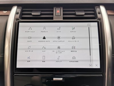 2024 LAND Rover DISCOVERY thumbnail 38