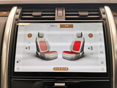 2024 LAND Rover DISCOVERY photo 12
