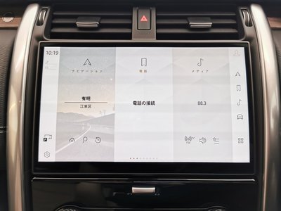 2024 LAND Rover DISCOVERY thumbnail 36