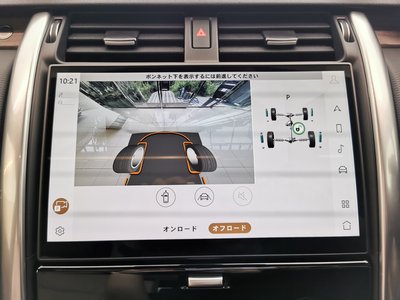2024 LAND Rover DISCOVERY thumbnail 42
