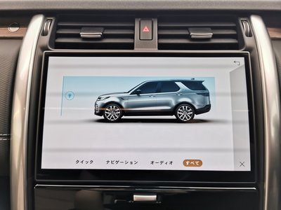 2024 LAND Rover DISCOVERY thumbnail 39