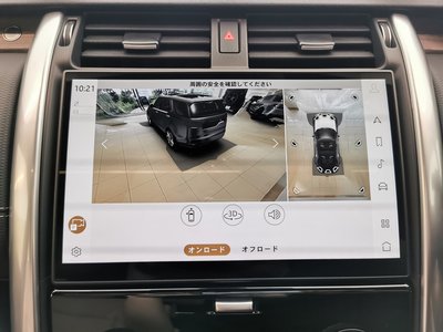 2024 LAND Rover DISCOVERY thumbnail 41