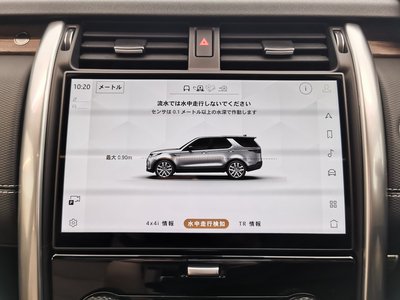 2024 LAND Rover DISCOVERY thumbnail 40