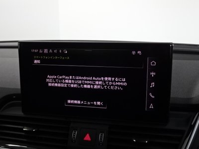 2024 AUDI Q5 SPORTBACK 缩略图 20